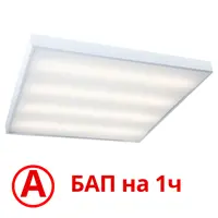 Панель светодиодная Всесветодиоды Армстронг VS201 vs201-30-op-4k-li1h 30 Вт 4000 K Опал 3600 Лм IP40