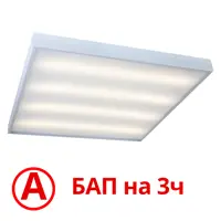Панель светодиодная Всесветодиоды Армстронг VS201 vs201-30-op-4k-li3h 30 Вт 4000 K Опал 3600 Лм IP40