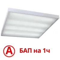 Панель светодиодная Всесветодиоды Армстронг VS201 30 Вт 6000 K Микропризма 3600 Лм IP40