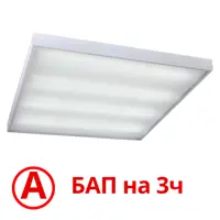 Панель светодиодная Всесветодиоды Армстронг VS201 30 Вт 6000 K Микропризма 3600 Лм с IP40