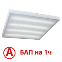 Панель светодиодная Всесветодиоды Армстронг VS201 vs201-30-op-6k-li1h 30 Вт 6000 K Опал 3600 Лм IP40