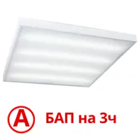Панель светодиодная Всесветодиоды Армстронг VS201 vs201-30-op-6k-li3h 30 Вт 6000 K Опал 3600 Лм IP40