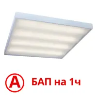 Панель светодиодная Всесветодиоды Армстронг VS202 vs202-40-mpr-4k-li1h 40 Вт 4000 K Микропризма 4800 Лм IP40