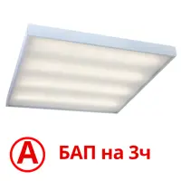 Панель светодиодная Всесветодиоды Армстронг VS202 vs202-40-mpr-4k-li3h 40 Вт 4000 K Микропризма 4800 Лм IP40