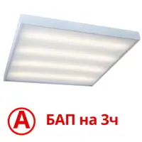 Светильник светодиодный Всесветодиоды Армстронг VS202 40 Вт 4000 K Опал 4800 Лм БАП VS LI IP40