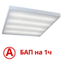 Панель светодиодная Всесветодиоды Армстронг VS202 vs202-40-op-5k-li1h 40 Вт 5000 K Опал 4800 Лм IP40