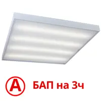 Панель светодиодная Всесветодиоды Армстронг VS202 vs202-40-op-5k-li3h 40 Вт 5000 K Опал 4800 Лм IP40