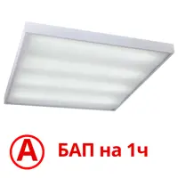 Панель светодиодная Всесветодиоды Армстронг VS202 vs202-40-mpr-6k-li1h 40 Вт 6000 K Микропризма 4800 Лм IP40