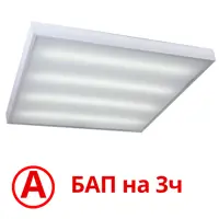 Панель светодиодная Всесветодиоды Армстронг VS202 vs202-40-op-6k-li3h 40 Вт 6000 K Опал 4800 Лм IP40