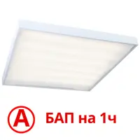 Панель светодиодная Всесветодиоды Армстронг VS203 vs203-48-mpr-4k-li3h 48 Вт 4000 K Микропризма 5700 Лм IP40