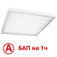 Панель светодиодная Всесветодиоды Армстронг VS203 vs203-48-mpr-5k-li1h 48 Вт 5000 K Микропризма 5700 Лм IP40