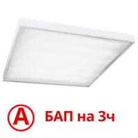 Панель светодиодная Всесветодиоды Армстронг VS203 vs203-48-mpr-5k-li3h 48 Вт 5000 K Микропризма 5700 Лм IP40