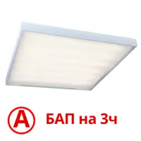 Панель светодиодная Всесветодиоды Армстронг VS204 vs204-56-mpr-4k-li3h 56 Вт 4000 K Микропризма 6600 Лм IP40