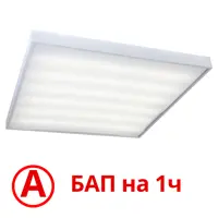 Панель светодиодная Всесветодиоды Армстронг VS204 vs204-56-op-5k-li1h 56 Вт 5000 K Опал 6600 Лм IP40