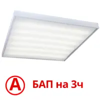 Панель светодиодная Всесветодиоды Армстронг VS204 vs204-56-op-5k-li3h 56 Вт 5000 K Опал 6600 Лм IP40