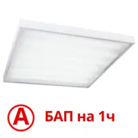 Панель светодиодная Всесветодиоды Армстронг VS204 vs204-56-mpr-6k-li1h 56 Вт 6000 K Микропризма 6600 Лм IP40