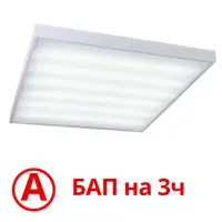 Панель светодиодная Всесветодиоды Армстронг VS204 vs204-56-op-6k-li3h 56 Вт 6000 K Опал 6600 Лм IP40