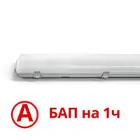Светильник аварийный линейный светодиодный Всесветодиоды Vs101m-40-op-4k-li1h 1262 мм 40 Вт нейтральный белый свет
