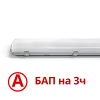 Светильник аварийный линейный светодиодный Всесветодиоды Vs103m-76-op-5k-li3h 1262 мм 76 Вт холодный белый (голубой) све