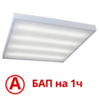 Панель светодиодная Всесветодиоды Армстронг VS201 vs201-30-op-5k-li1h 30 Вт 5000 K Опал 3600 Лм IP40