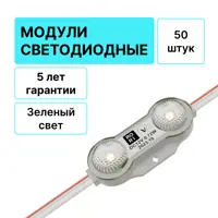 Модуль светодиодный Rori 683589 12 В 0.72 Вт круг