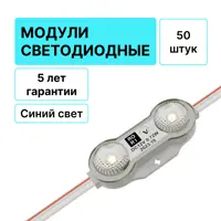 Модуль светодиодный Rori 683591 12 В 0.72 Вт круг