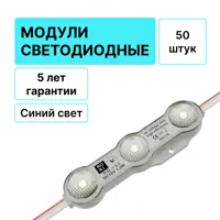 Модуль светодиодный Rori 683596 12 В 1.2 Вт круг