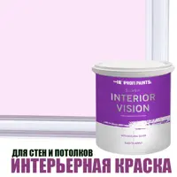 Краска для стен и потолков Profipaints Silver Interior Vision износостойкая матовая цвет нежная сирень 0.9 л