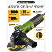 УШМ Procraft PW2200, 2000 Вт, 125 мм