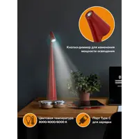 Настольная лампа светодиодная Arte milano 128101.h350.3-6k.3w.red регулируемый белый свет цвет красный