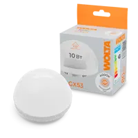 Набор ламп светодиодных Wolta Wstd-gx-10w4kgx53-h GX53 175-250 В 10 Вт гриб белый 825 Лм нейтральный белый свет 5 шт