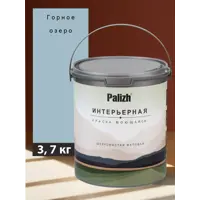 Краска интерьерная Palizh №818 шелковисто-матовая цвет горное озеро 3.7 кг