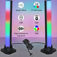 Настольная лампа светодиодная Reluce 21005-3.7-02 изменение цвета RGB свет цвет белый
