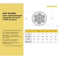 92065241_03 92065241_03