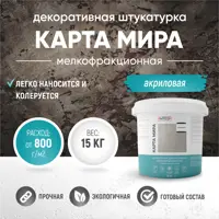 Декоративная штукатурка Antega Ant-5202 декоративный матовый цвет белый 15 кг