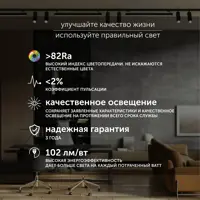 Светильник линейный светодиодный Geniled 24529_4000_black_05900_black_08882 1000 мм 40 Вт нейтральный белый свет