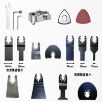 Насадка Vitatools m10-16