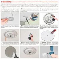 Розетка потолочная гипсовая Artpole SR2 D532 мм