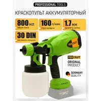 Краскопульт аккумуляторный Procraft PSE20, 20 В Li-Ion 0.8 л/мин, без АКБ и ЗУ