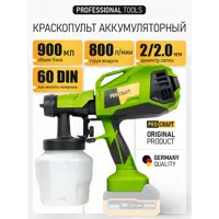 Краскопульт аккумуляторный Procraft PSE30, 20 В Li-Ion 0.75 л/мин, без АКБ и ЗУ