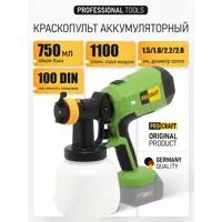 Краскопульт аккумуляторный Procraft PSE40, 20 В Li-Ion 0.75 л/мин, без АКБ и ЗУ