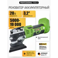 Реноватор аккумуляторный Procraft PMT20, 20 В Li-Ion без АКБ и ЗУ