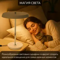 Настольная лампа светодиодная Citilux Lina Cl812010 холодный белый (голубой) свет цвет белый