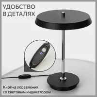 Настольная лампа светодиодная Citilux Lina Cl812011 холодный белый (голубой) свет цвет черный