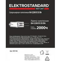 92705712_05-4 92705712_05-4