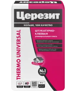 Штукатурно-клеевая смесь для теплоизоляции Церезит Термо 25 кг