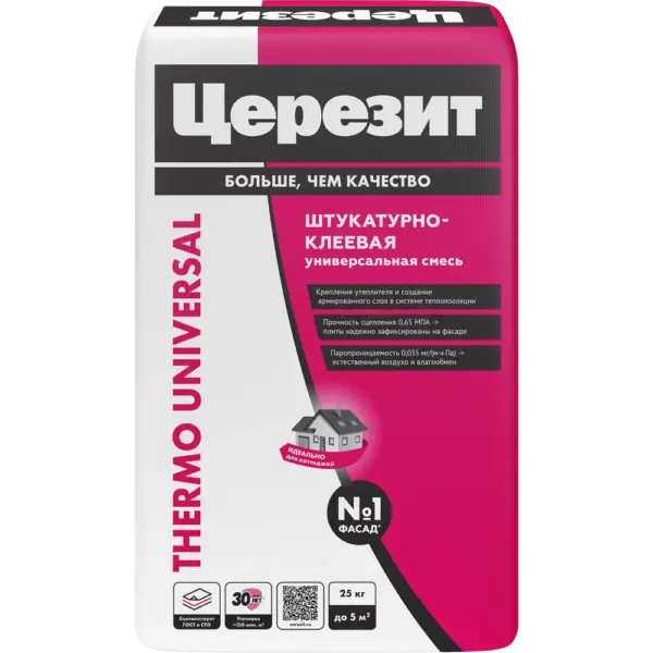 1 Штукатурно-клеевая смесь для теплоизоляции Церезит Термо 25 кг