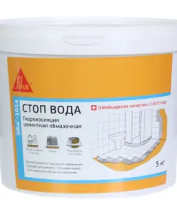 Сухая смесь для гидроизоляции Sika-101 A Стоп вода 5 кг