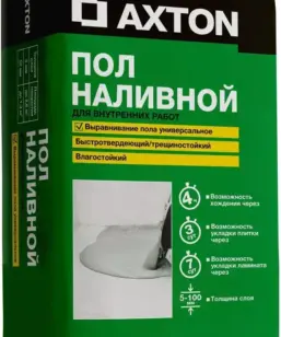 Наливной пол Axton 20 кг