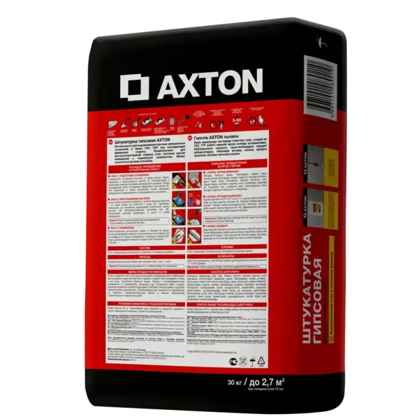 2 Штукатурка гипсовая Axton 30 кг